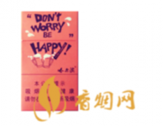 <b>一手香烟货源批发渠道(烟酒一手货源厂家直销批发)</b>