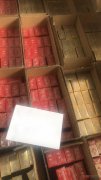 <b>云霄香烟官网(云霄香烟一手货源网购app在哪里下载)</b>