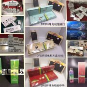 <b>﻿香烟网上商城官网（烟酒一手货源批发网站）</b>
