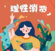<b>购烟网app</b>