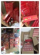 <b>正品免税烟一手货源(免税烟一手货源批发)</b>