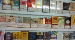 <b>非高仿烟厂家直供批发“货到付款微信”</b>