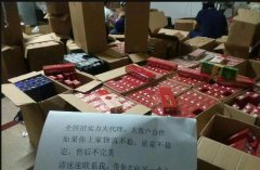<b>免税香烟批发——如何成为一名成功的免税香烟批发商？</b>