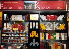 <b>中国烟草网上商城app（烟酒网站正规卖烟商城）</b>