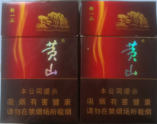 <b>探寻购烟网app的背景、发展历程和趋势，解析其发展潜力</b>