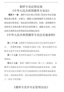 <b>哪个平台可以买烟（各类电商平台可购买品牌香烟）</b>