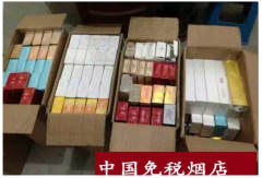 买烟去哪个网站正品（正品网购烟去哪家网站）