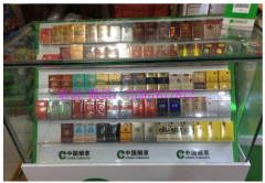 <b>卖烟的网站/烟酒专卖网站/网上有正规的卖烟平台吗？</b>