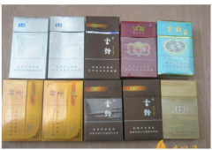 <b>低价烟批发市场-正品烟草货到付款（低价批发一手货源）</b>