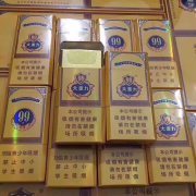 <b>香烟一手厂家(香烟一手货源批发网站)</b>