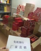 外烟香烟微商货源正品一手（微商的免税烟是哪来的）