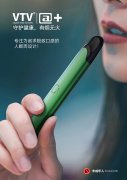 <b>哪个网站卖烟是正品(网上有卖香烟的正规平台吗)</b>