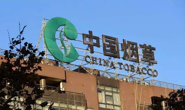 中国烟草有网上商城吗