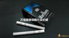 <b>外烟一手货源(外烟一手货源网赚钱渠道)</b>