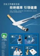 <b>云霄烟批发一手货源网站(正品云霄批发一手货源收代理)</b>