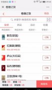 <b>正规网上买烟订购（普通人如何批发价买烟）</b>
