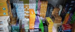 <b>买外国烟网站正品(渠道多、品牌广)</b>