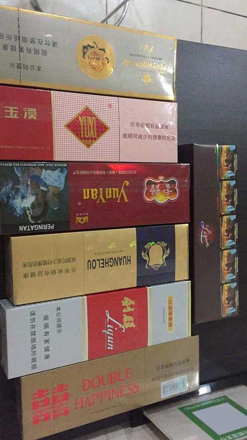 ﻿网上购烟货到付款的