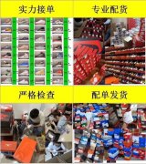 <b>厂家香烟一手货源(免税香烟批发一手货源)</b>