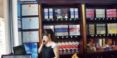 <b>卖烟的微商公众号（推荐个靠谱的买烟微商高收益）</b>