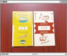<b>云霄高仿烟在哪里买到(高仿烟货到付款微信QQ)</b>