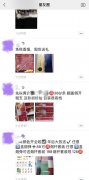 <b>推荐几个卖烟的微信(高仿烟货到付款QQ微信)</b>