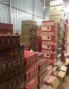 <b>﻿香烟网上商城官网（网上购买正品烟草产品）</b>