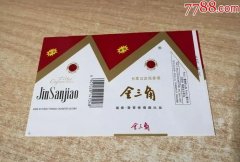 <b>云霄假烟香烟价格表揭秘(福建云霄香烟是假烟么)</b>