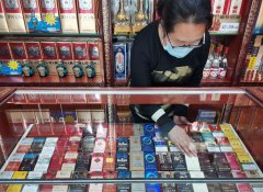 <b>专门卖烟的网站(专门卖烟的app下载)</b>