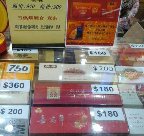 香烟免税店官网（机场免税店有哪些香烟品牌）