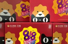 <b>烟在哪个平台上可以买（淘宝天猫哪个网站可以购买香烟）</b>