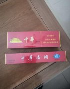 <b>免税中华200一条是真的吗（免税软中华240一条是真的吗）</b>