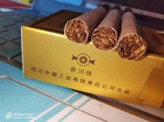 <b>哪个网站卖烟是正品(烟草批发网站大全最便宜卖)</b>
