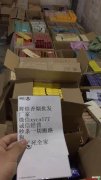 <b>微商的免税烟是哪来的（香烟微商货源正品批发进货渠道）</b>