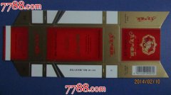 <b>云霄香烟厂官方网站(2022福建云霄官网)</b>