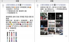 <b>爆珠烟微信(批发外烟爆珠代理一手货源的机遇挑战)</b>