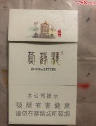 <b>黄鹤楼云霄烟(黄鹤楼云霄酒历史文化)</b>