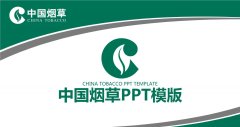 <b>买烟去哪个平台(买烟去哪个网站正品下载)</b>