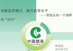 <b>买烟网站正品(外烟烟酒专卖网站)</b>