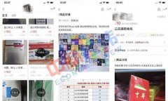 <b>卖烟的网购平台（广东香烟批发代理发展介绍）</b>