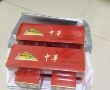 <b>免税软中华180一条(免税软中华280一条是真的吗)</b>
