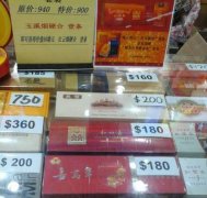 <b>免税烟代购网app(代购网免税香烟批发)</b>