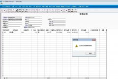 福建云霄货到付款烟网(云霄烟草批发市场进货网)