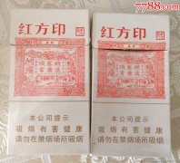 <b>烟价格表和图片大全(烟草进货价格表2022)</b>