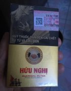 <b>揭秘！越南烟在哪买(正宗越南烟购买攻略)</b>