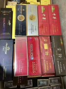 <b>代购烟微信（哪个有靠谱卖烟微信来一个）</b>