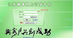 <b>上当！买烟网站正品(挑选靠谱正品网站)</b>