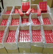 <b>低价烟批发市场(广州进口烟品质高)</b>
