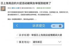<b>免税中华才150元(免税中华200一条是真的吗)</b>