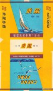 <b>福建云霄香烟网app(云霄香烟一手货源怎么买)</b>